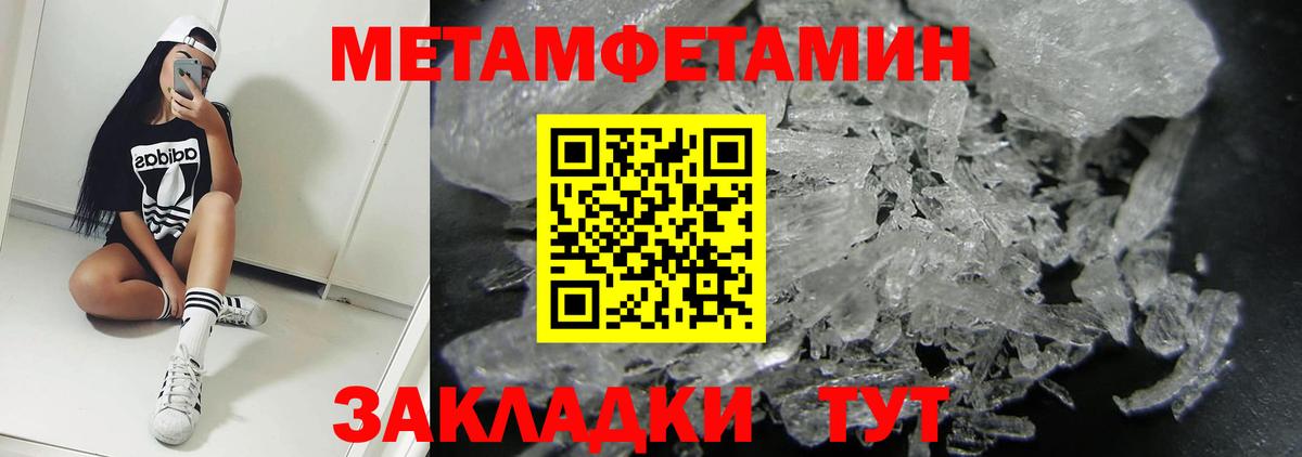Берёзовский  Амфетамин  Amphetamine  АМФЕТАМИН 98%  Вход с VPN 