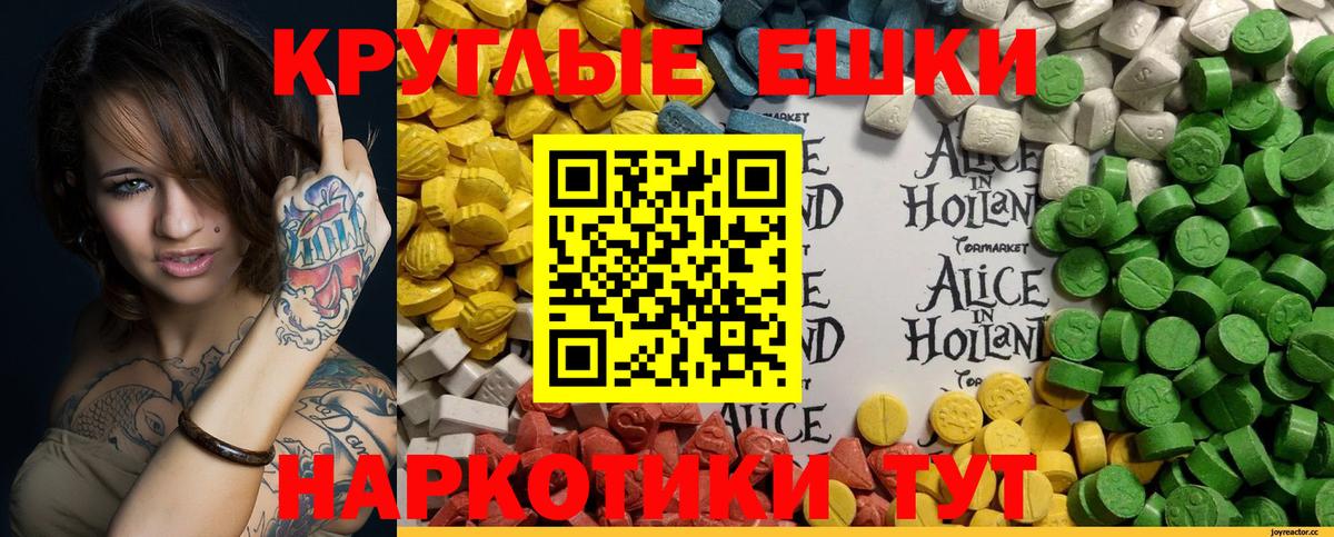 ГАШИШ  Вход с VPN  Cocaine  Канабис  Alpha-PVP СК кристаллы  Меф   Магазин наркотиков  Берёзовский  Каннабис 