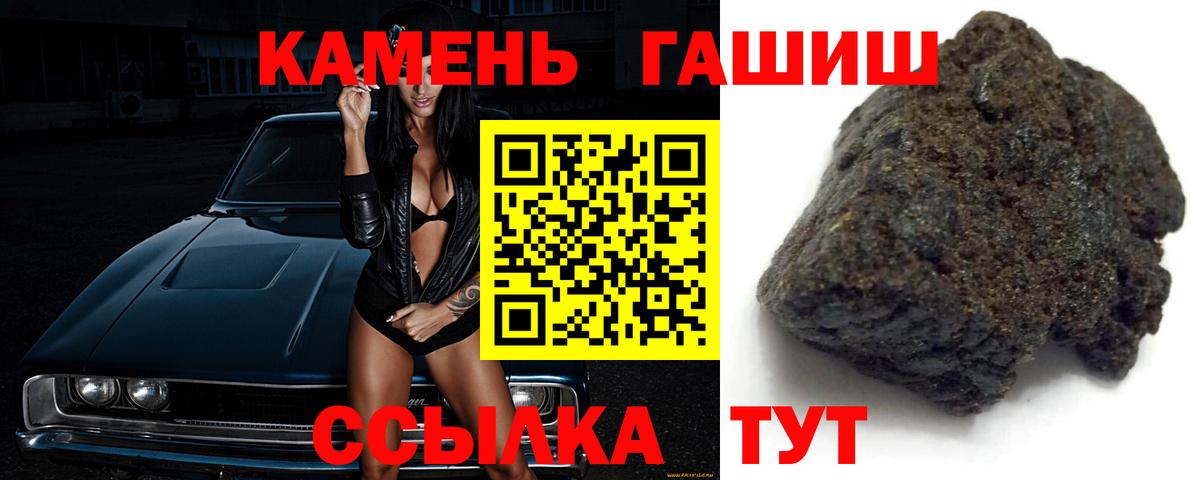 ГАШ Premium Берёзовский