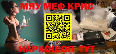соль курить ск Апшеронск