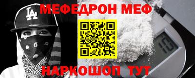 соль курить ск Апшеронск
