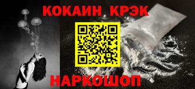 кокаин VHQ Аргун