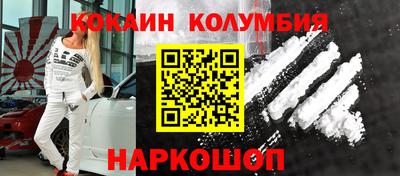 кокаин VHQ Аргун