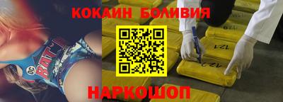 соль курить ск Апшеронск