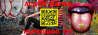 соль курить ск Апшеронск
