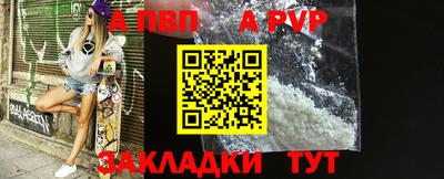 соль курить ск Апшеронск
