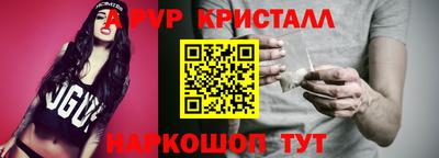соль курить ск Апшеронск