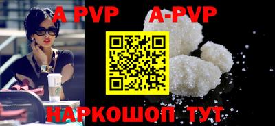 кокаин VHQ Аргун
