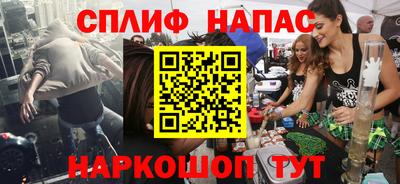 соль курить ск Апшеронск