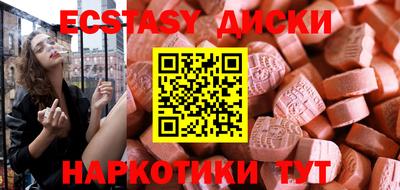 винт Апрелевка