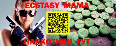 винт Апрелевка