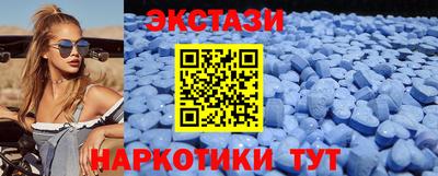 соль курить ск Апшеронск