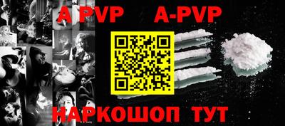 соль курить ск Апшеронск