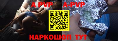 винт Апрелевка