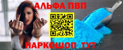 винт Апрелевка