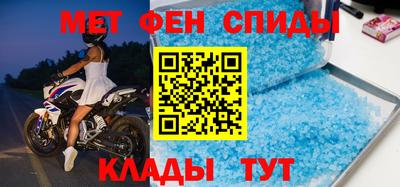 соль курить ск Апшеронск