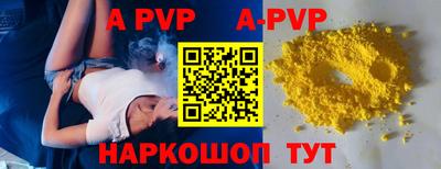 винт Апрелевка