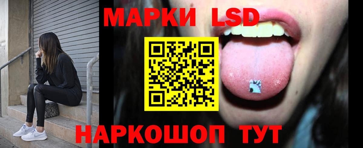 LSD-25 экстази ecstasy  Вход с VPN  Лсд 25 экстази ecstasy  Берёзовский 