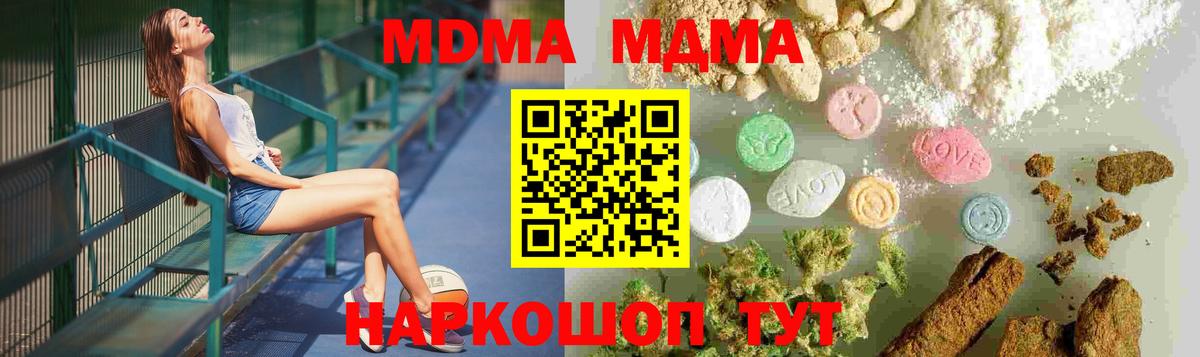 МДМА VHQ Берёзовский