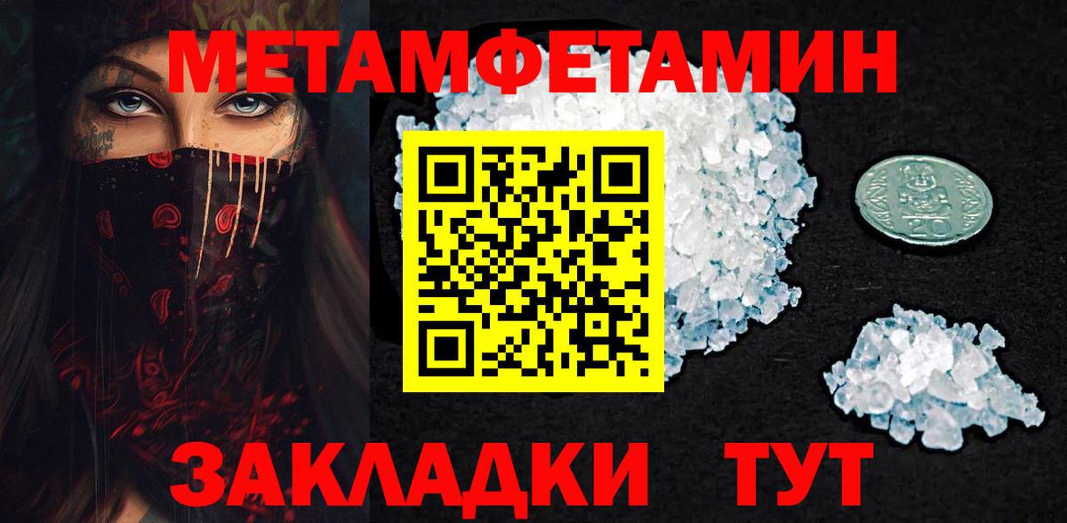 Первитин витя  Вход с VPN  Берёзовский 