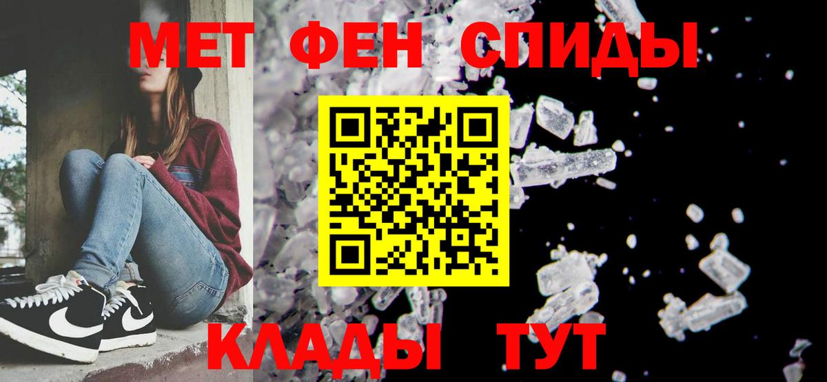 Первитин пудра Берёзовский