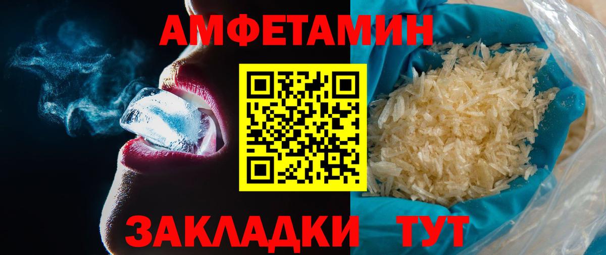 Гашиш Берёзовский