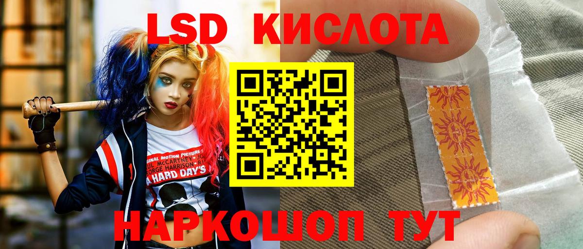 Марки NBOMe  Наркотические марки 1,5мг  Наркотические марки 1,5мг  Вход с VPN  Берёзовский 