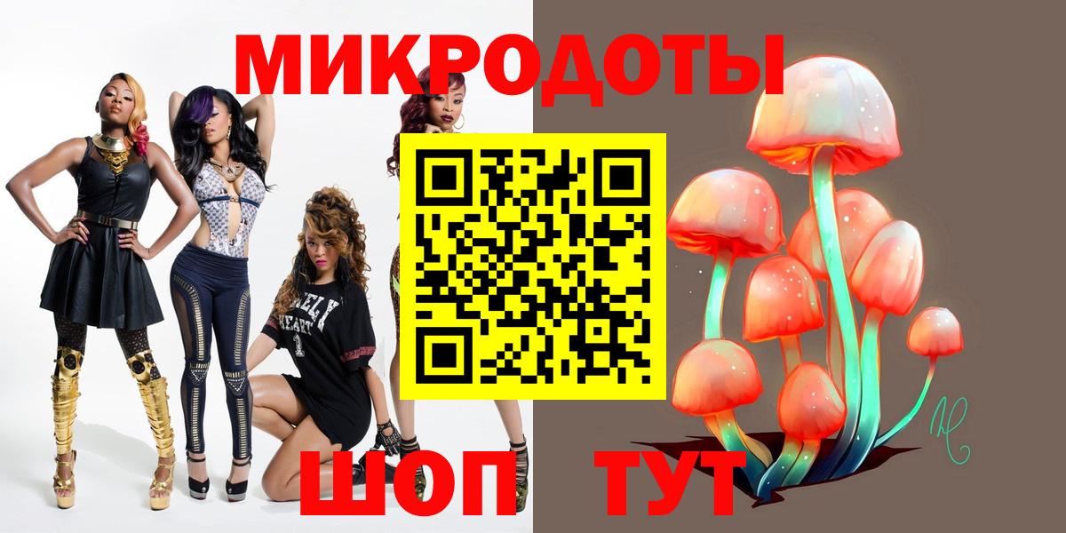 Галлюциногенные грибы Magic Shrooms Берёзовский